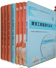 最新最全一建水利水電工程考試用書(shū)全解析 備考電子簡(jiǎn)電力工程精品指導(dǎo)